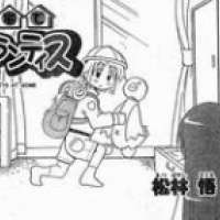  ����� Atlantis at Home <small>Story & Art</small> 